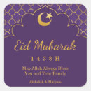 Recherche de ramadan mubarak autocollants Moubarak