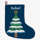Recherche de étoile david de chaussette de noël Juif