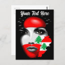 Recherche de beyrouth liban cartes postales Drapeau