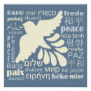 Recherche de shalom posters Typographie