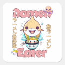 Recherche de cuisine asiatique autocollants Kawaii