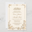 Recherche de bismillah mariage invitations Islamique