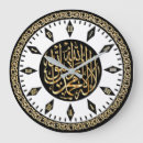 Recherche de musulman horloges Ramadan