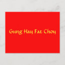 Recherche de lunar new year cartes postales Chinese