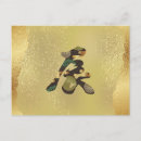 Recherche de nouvel an chinois cartes postales Japonaise