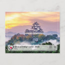 Recherche de château japon cartes postales Kansai