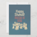 Recherche de synagogue vœux cartes Vacances juives