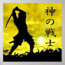 Recherche de kanji posters Samouraïs