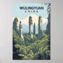 Recherche de vintage chine art Travel