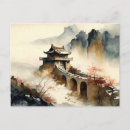 Recherche de grande muraille cartes postales Aquarelle