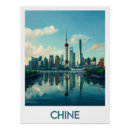 Recherche de chine art Shanghai
