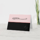 Recherche de allah vœux cartes Bismillah