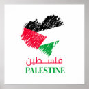 Recherche de palestine libre posters Palestinien