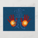 Recherche de reikki cartes postales Symbole