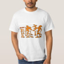 Recherche de disco tshirts Pop