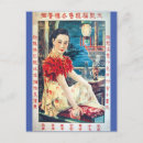 Recherche de chinoiserie posters Chine