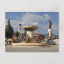 Recherche de skopje cartes postales Ville