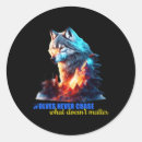 Recherche de mécanisme autocollants Soutien social