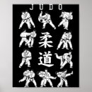 Recherche de kanji kanji art Karaté