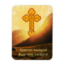 Recherche de serbie magnets Serbe