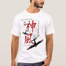 Recherche de asiatique tshirts Le japon