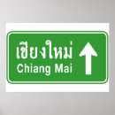Recherche de routiers posters Amusant