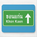 Recherche de avant tapis souris Drôle