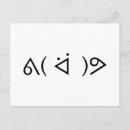 Recherche de emojis cartes postales Pour tous