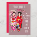 Recherche de japan invitations Kimono