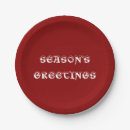 Recherche de salutation de noël de vacances Xmas