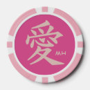 Recherche de chinois jetons poker Japonais