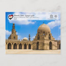 Recherche de ahmed cartes postales Mosquée