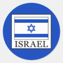 Recherche de drapeau hébreu autocollants L'israël