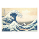 Recherche de ukiyoe posters Océan