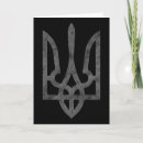 Recherche de russie vœux cartes Ñƒðºñ
