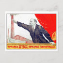 Recherche de comunist cartes postales Propagande