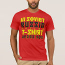Recherche de cyrillique russe vêtements Soviétique