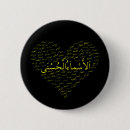 Recherche de allah badges Un dieu