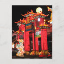 Recherche de dans le chinois cartes postales Ville