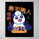 Recherche de kawaii japonais posters Heureux