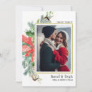 Recherche de jeunes mariés noël invitations Nos premiers noël
