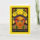 Recherche de durga Dussehra