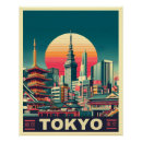 Recherche de le japon posters Fleurs de cerisiers