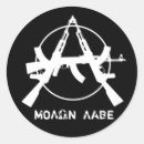 Recherche de anarchie autocollants Anarchiste