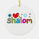 Recherche de shalom ornements Judaïsme