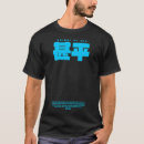 Recherche de one piece anime tshirts Manga