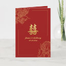 Recherche de bilingue mariage invitations Rouge et or