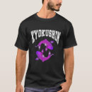 Recherche de kyokushin tshirts Japonais