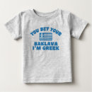 Recherche de grec bébé tshirts Pour enfants
