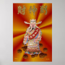Recherche de richesse posters Dieu de la richesse